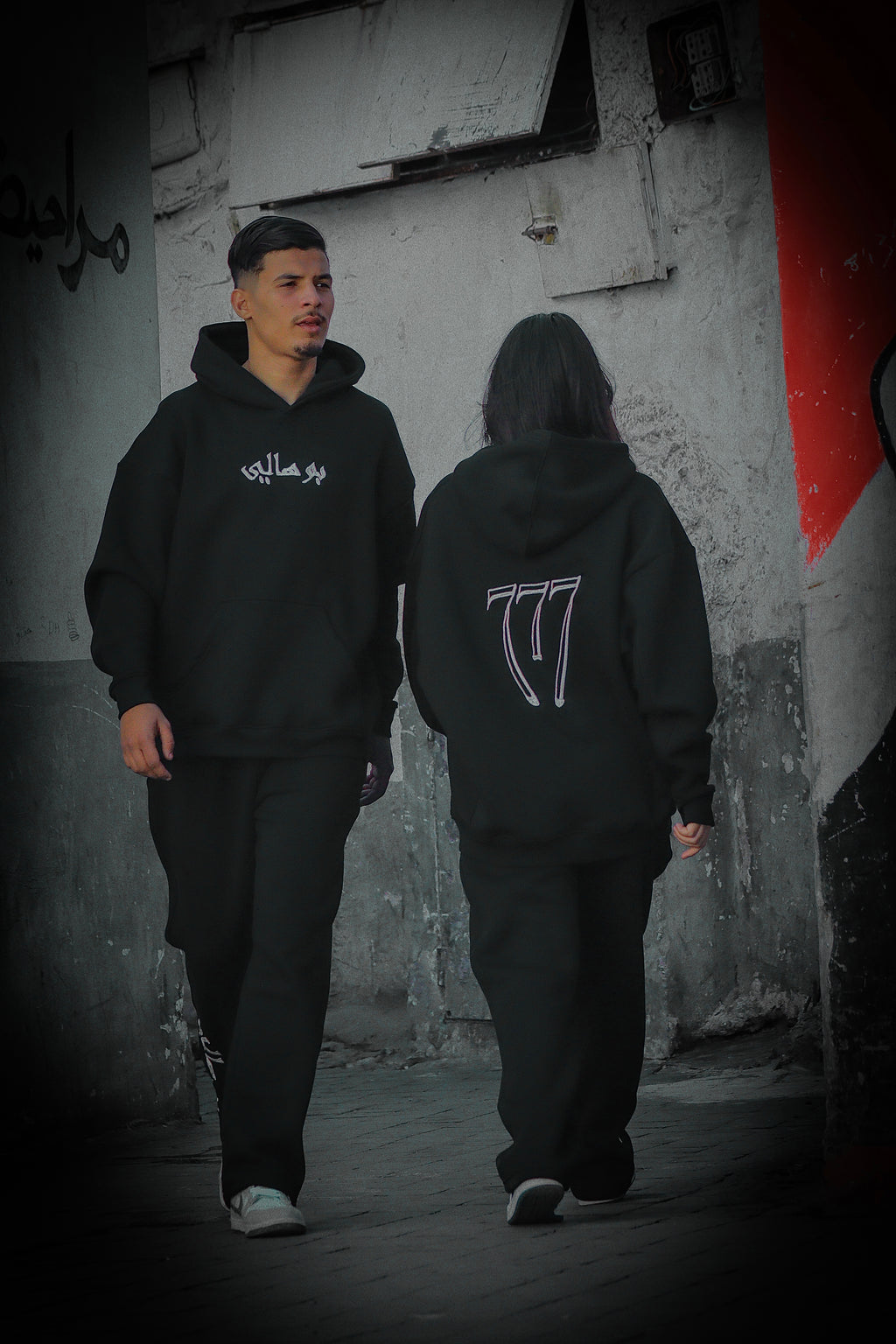 BOUHALI Tracksuit Set