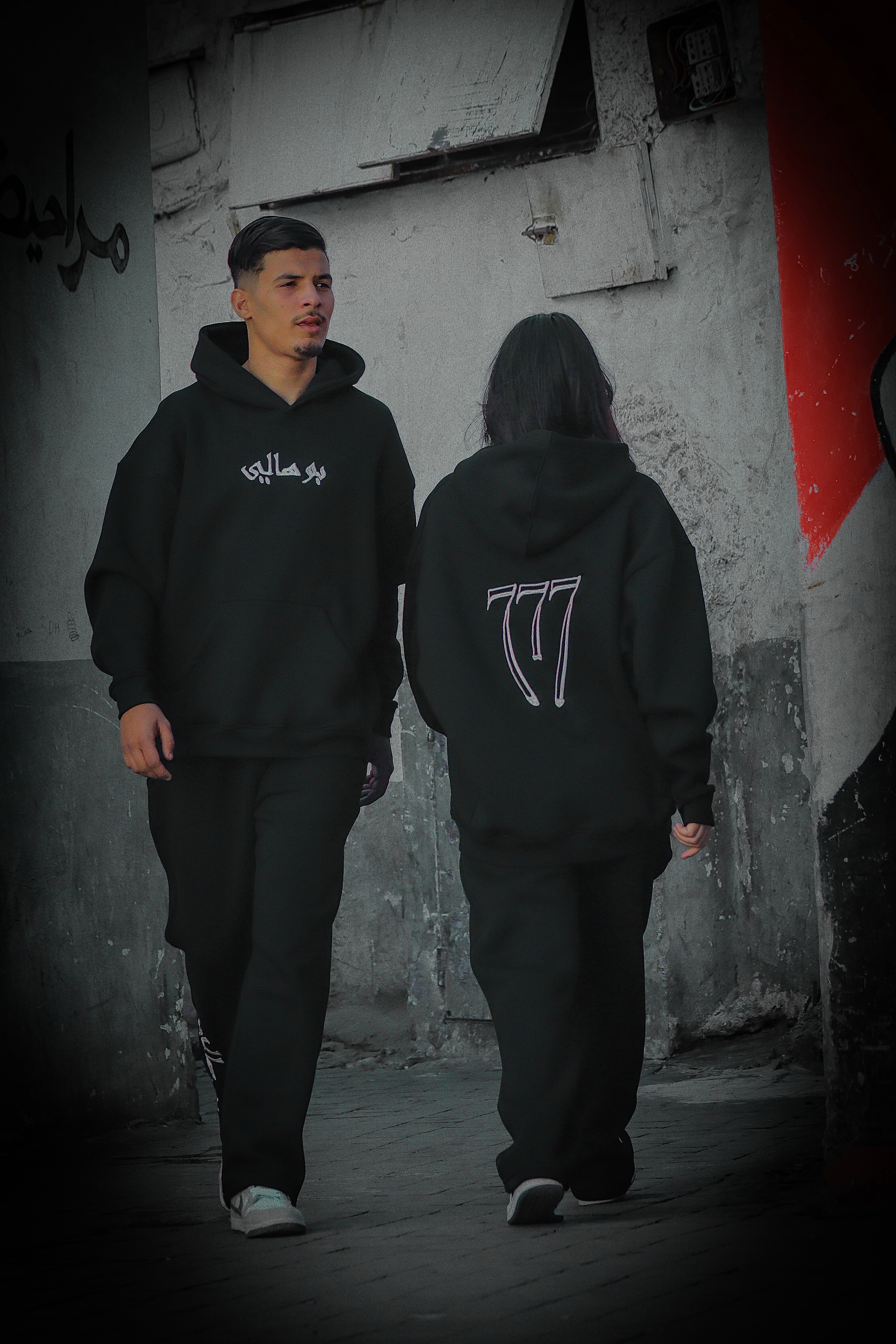 BOUHALI Tracksuit Set