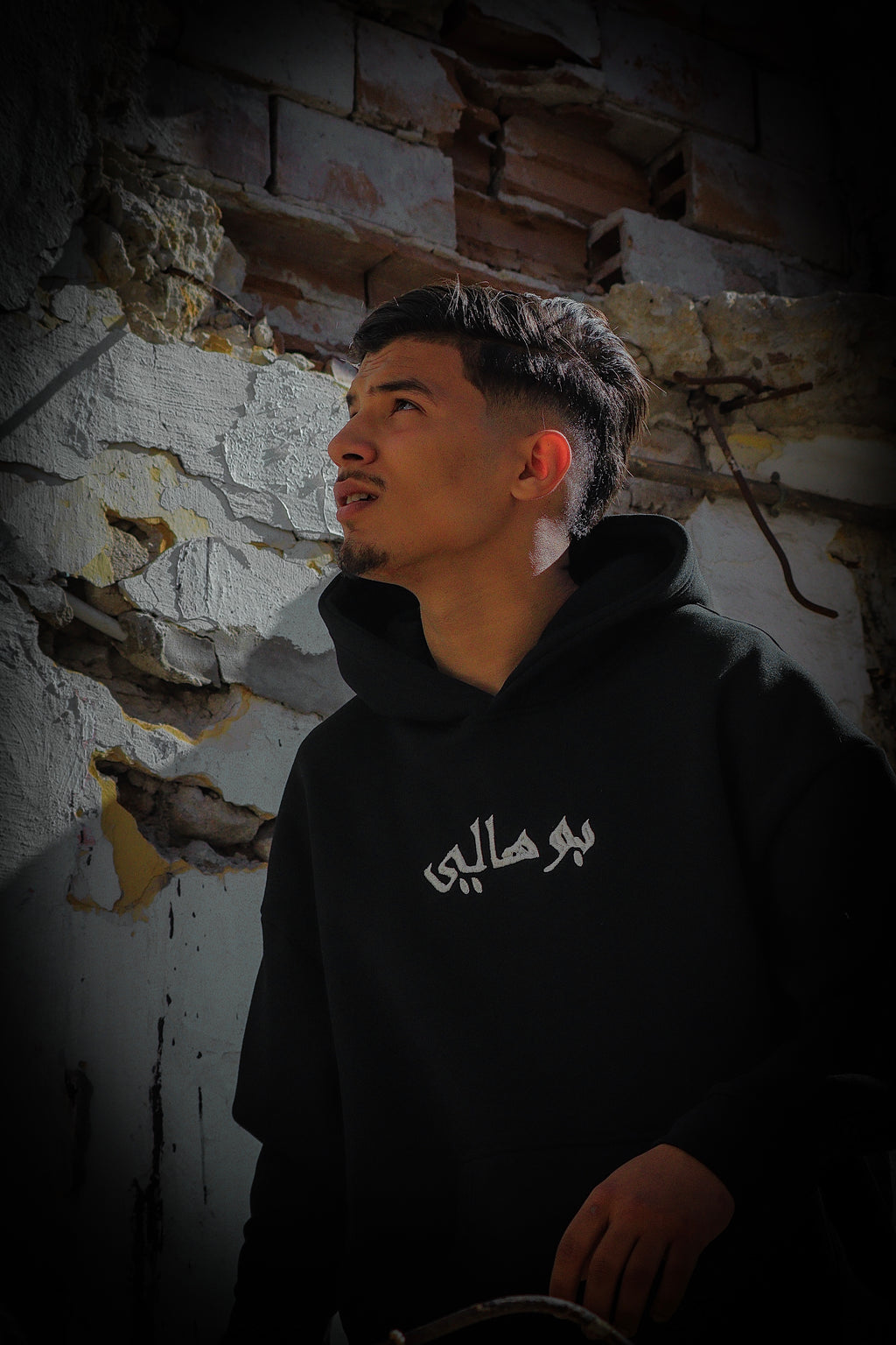 BOUHALI Tracksuit Set